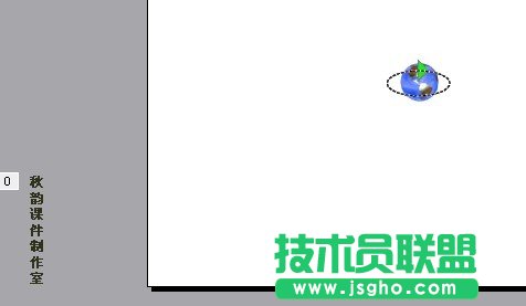 WPS文字環(huán)繞制作教程