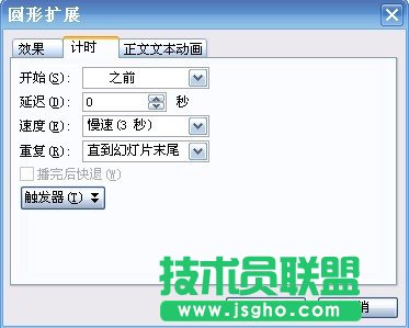 WPS文字環(huán)繞制作教程