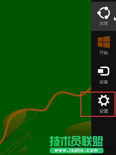 Win8.1輕松設置桌面背景的方法