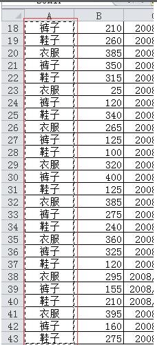 如何用excel統(tǒng)計(jì)分類數(shù)據(jù)