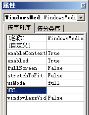 WPS文字添加背景音樂教程