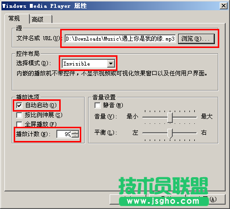 WPS文字添加背景音樂教程