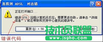 如何解決寬帶連接不上錯(cuò)誤691的問(wèn)題