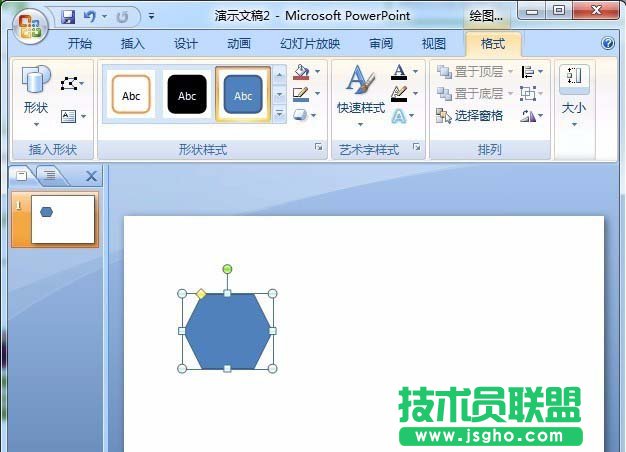 PPT如何畫六邊形