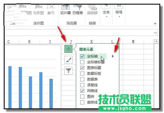 excel表格中如何移動(dòng)坐標(biāo)軸