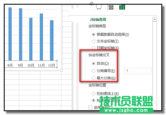 excel表格中如何移動(dòng)坐標(biāo)軸