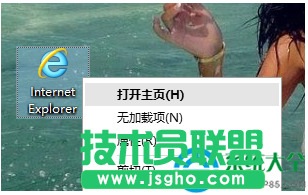 win7系統(tǒng)打開IE11彈出脫機(jī)工作窗口怎么辦？  三聯(lián)