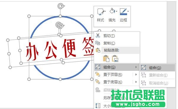 ppt怎么制作不連續(xù)線條