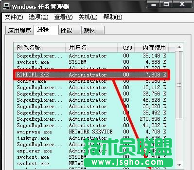 教你快速關(guān)閉雨林木風(fēng)win7系統(tǒng)中的音頻管理器