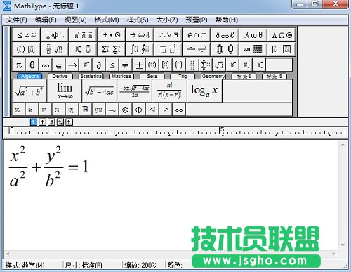 MathType菜單功能介紹   三聯(lián)