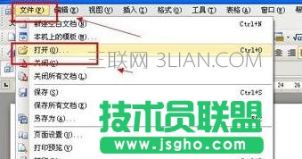 word的邊框和底紋怎么設(shè)置