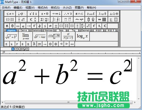 MathType公式變大