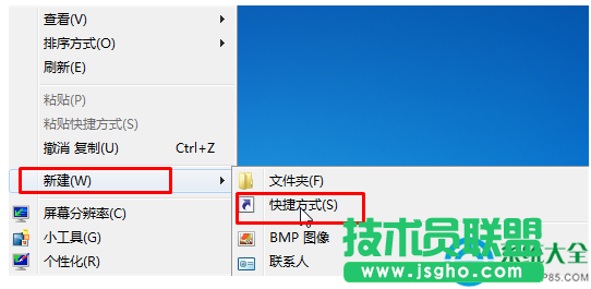 Win7系統(tǒng)筆記本電腦怎樣清除粘貼板內(nèi)容？   三聯(lián)