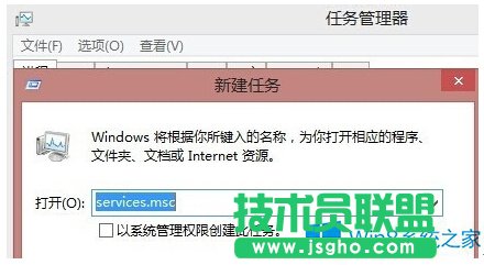 Win8開機(jī)一直加載且helptools停止工作如何解決？