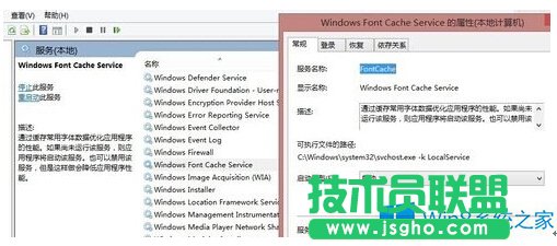 Win8開機(jī)一直加載且helptools停止工作如何解決？