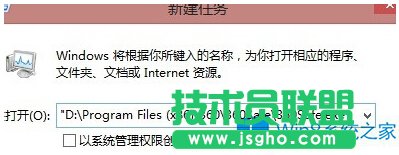 Win8開機(jī)一直加載且helptools停止工作如何解決？