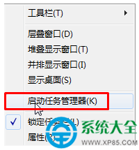 Win7安裝程序提示“安裝程序已經(jīng)在運行”的解決方法   三聯(lián)