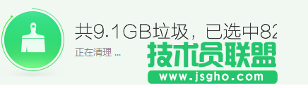 win7電腦系統(tǒng)用深度清理功能卡死怎么辦？ 2