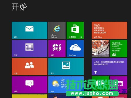 Win8將文件移至OneDrive的過程