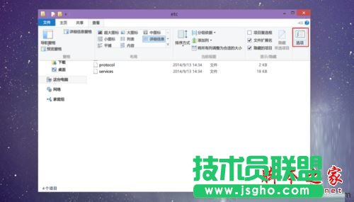 win10系統(tǒng)hosts文件不見了怎么辦？win10系統(tǒng)hosts文件丟失的解決方法圖文教程