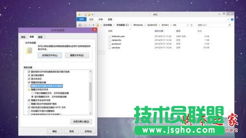 win10系統(tǒng)hosts文件不見了怎么辦？win10系統(tǒng)hosts文件丟失的解決方法圖文教程