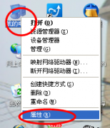 電腦公司XP系統(tǒng)如何清除explorer.exe病毒