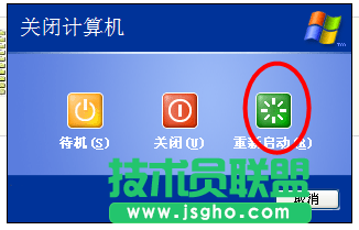 電腦公司XP系統(tǒng)如何清除explorer.exe病毒(8)