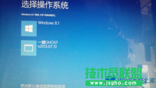 Win8.1一鍵Ghost引導(dǎo)項的刪除方法