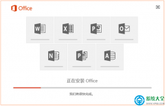 Win10系統(tǒng)下如何安裝Office2016？