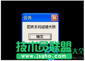 Win7系統(tǒng)中DNF開不了怎么辦？  三聯(lián)