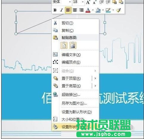 如何使用ppt圖形工具畫箭頭？