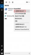 Win10內(nèi)置應(yīng)用卸載了怎么恢復(fù)？