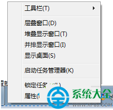 win7系統(tǒng)打開多個(gè)瀏覽器窗口就出現(xiàn)重疊怎么解決   三聯(lián)