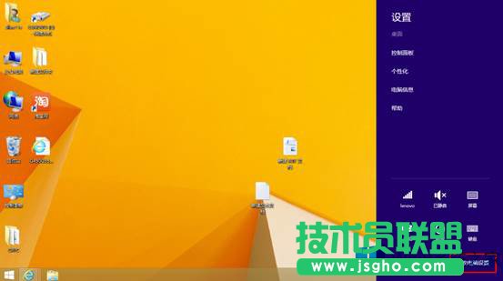 教你怎么處理Win8睡眠后無(wú)法喚醒的問(wèn)題