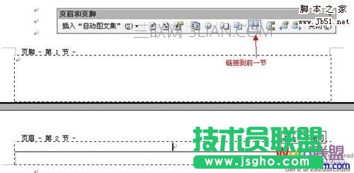 word怎么生成目錄