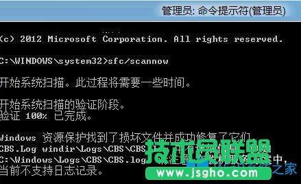 Win8應(yīng)用商店誤刪了怎么辦？