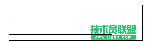 WPS文字制作學(xué)生信息表教程