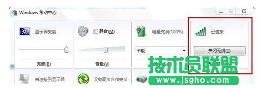 筆記本怎么連接設(shè)置無線路由器