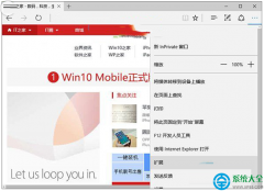 win10系統(tǒng)如何正確安裝edge瀏覽器插件的方法