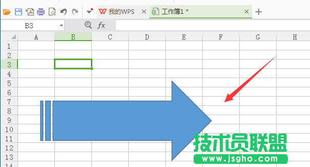 WPS表格中如何畫虛尾箭頭形狀