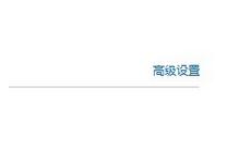 如何更改臺式電腦顯示器的外觀設置