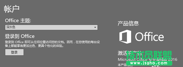 Excel2016表格如何快速填充數(shù)據(jù) 三聯(lián)