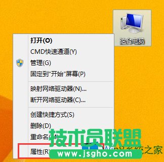 Win8開機(jī)后出現(xiàn)黑屏如何解決？