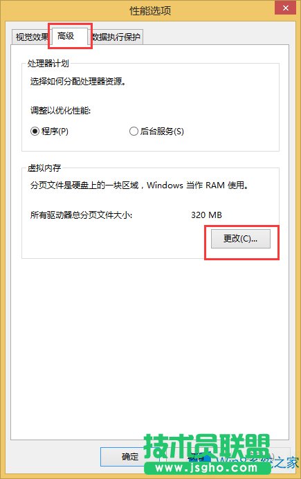 Win8開機(jī)后出現(xiàn)黑屏如何解決？