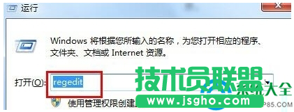 win7系統(tǒng)桌面圖標(biāo)無法自動刷新需要按F5鍵怎么回事？   三聯(lián)
