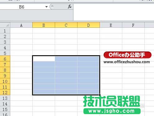 利用合并單元格快捷鍵快速合并單元格的方法