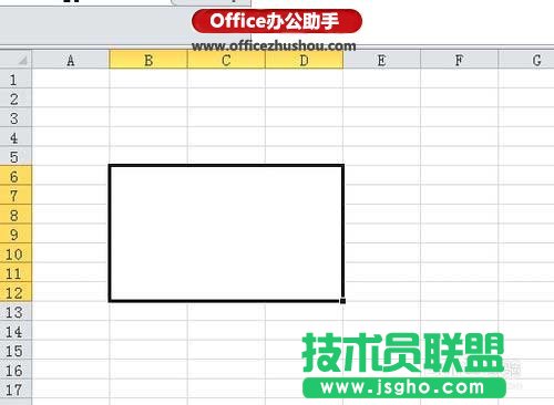 利用合并單元格快捷鍵快速合并單元格的方法