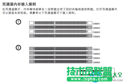 win7系統(tǒng)4G內(nèi)存升級(jí)到8G后硬盤只顯示3.39G怎么辦？  三聯(lián)
