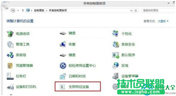 win10系統(tǒng)怎樣開啟生物識別功能？   三聯(lián)