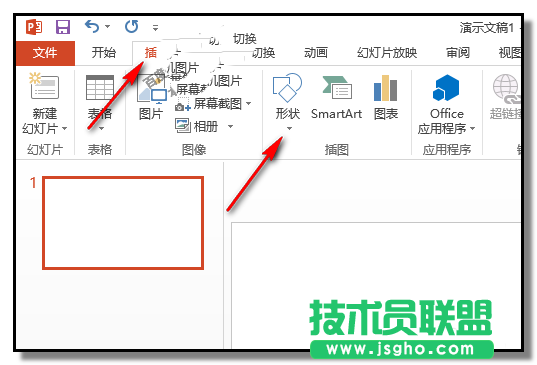 PPT文字如何設(shè)置弧形排列 三聯(lián)